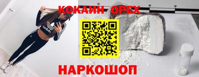 круглые Абинск