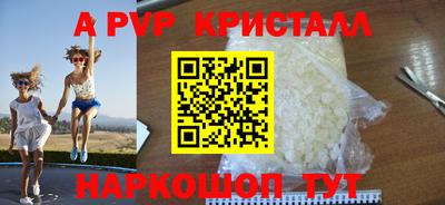 крисы Аргун