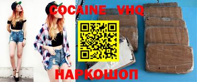 прущая мука Абакан