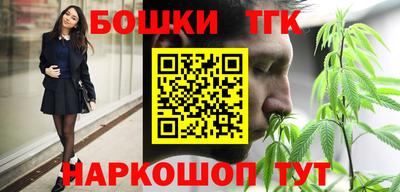 таблы Апшеронск