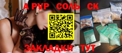 прущая мука Апрелевка
