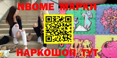 таблы Апшеронск