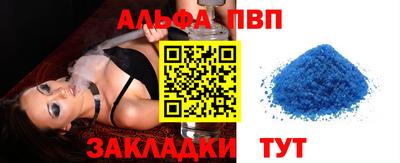 крисы Аргун