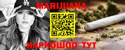 таблы Апшеронск