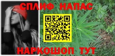 таблы Апшеронск