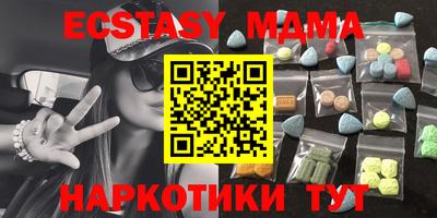 прущая мука Абакан