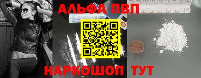 крисы Аргун