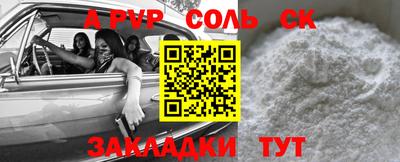 прущая мука Апрелевка