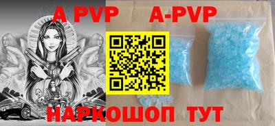 прущая мука Апрелевка