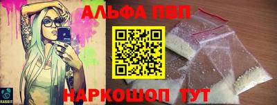 прущая мука Апрелевка