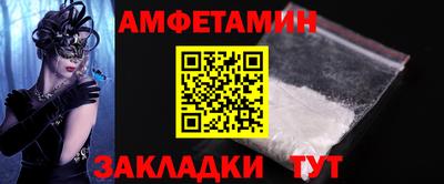 таблы Апшеронск