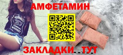 прущая мука Апрелевка