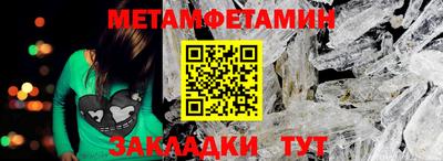 прущая мука Абакан