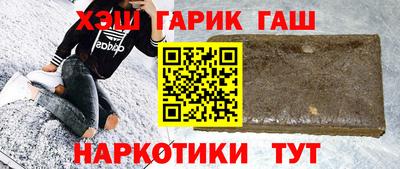 таблы Апшеронск