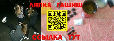 круглые Абинск