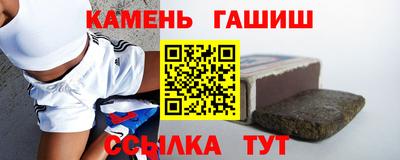 круглые Абинск