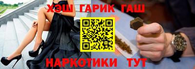таблы Апшеронск