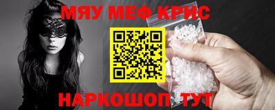 MESCALINE Азнакаево