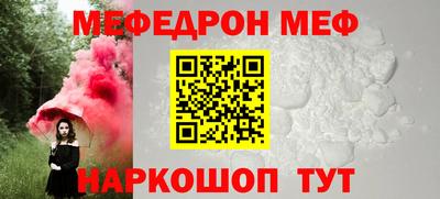 прущая мука Абакан