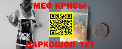 прущая мука Апрелевка