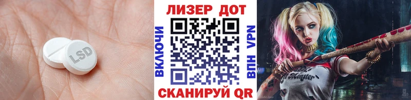 LSD-25 экстази кислота  Асино 
