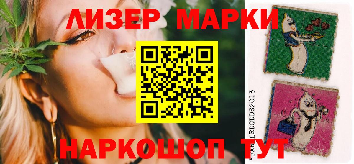 Лсд 25 экстази ecstasy Асино