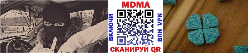 купить  цена  Асино  МДМА Molly 
