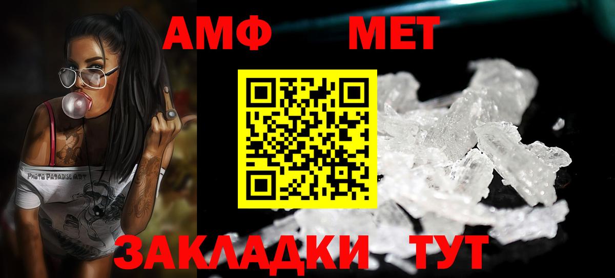 Первитин витя Асино