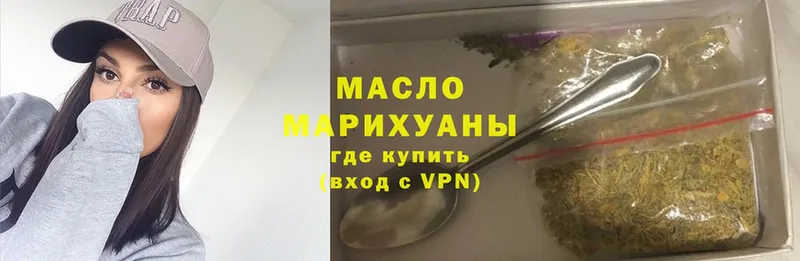 ТГК Wax  Асино 