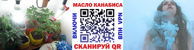 Дистиллят ТГК вейп с тгк  Асино 