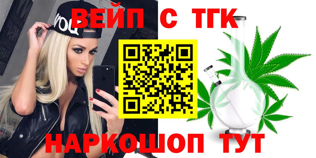  КОКАИН Асино