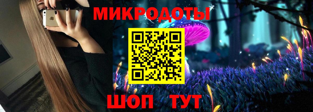 Псилоцибиновые грибы мухоморы  Асино 