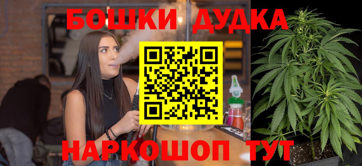 Шишки марихуана VHQ Асино