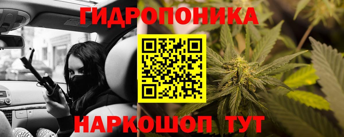 Марихуана White Widow  Канабис индика  Конопля тримм  Асино  Марихуана Ganja 